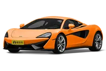 迈凯伦570S