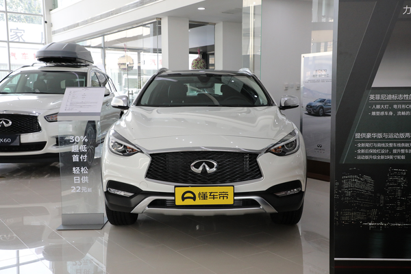 英菲尼迪QX30 2018款 1.6T 两驱运动版厂商_基本信息图