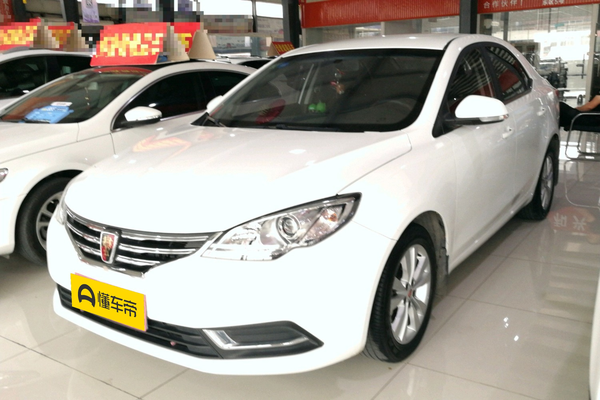 荣威360 2016款 1.5L 自动智屏版厂商_基本信息图