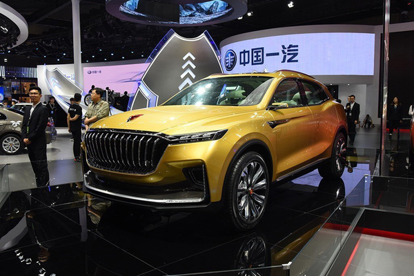 红旗U-Concept 2017款 基本型厂商_基本信息图