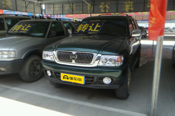 赛弗 2004款 2.2L 四驱王豪华型厂商_基本信息图