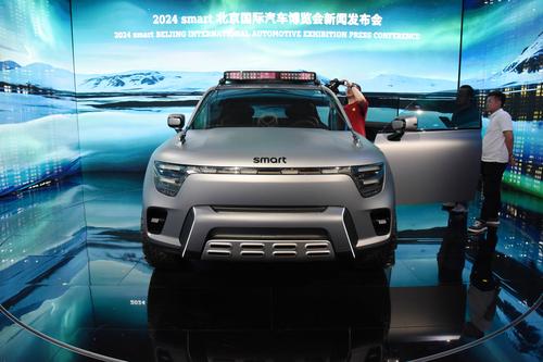 smart精灵#5概念车亮相北京车展，其量产版能改善品牌低迷现状？