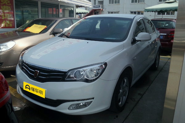 荣威350 2013款 350D 1.5L 自动迅豪版厂商_基本信息图