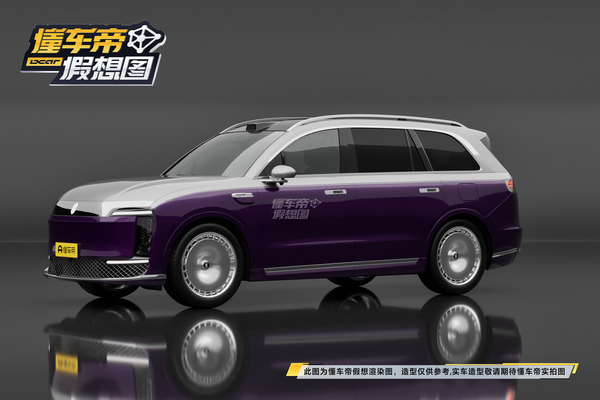 尊界SUV 2025款 猜想车厂商_基本信息图