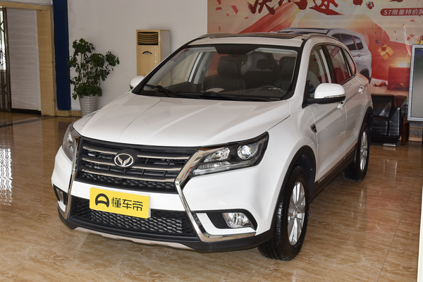 北汽幻速S6 2017款 1.5T 手动领先型厂商_基本信息图