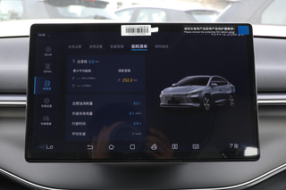 解读2024款驱逐舰05，售价9.98万元，综合续航达1245km图6