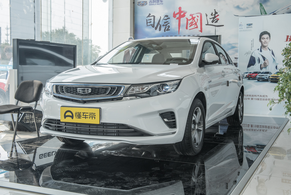 帝豪GL PHEV 2019款 1.5T DCT智悦型厂商_基本信息图