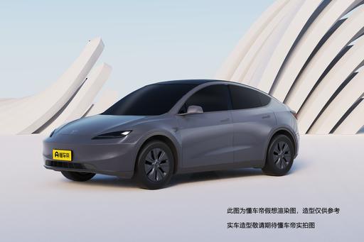 Model Y官方图片_Model Y壁纸_Model Y高清大图_懂车帝