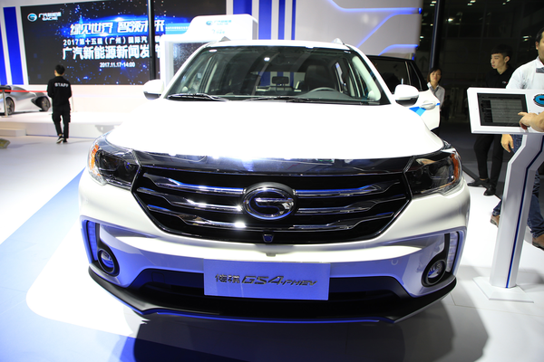 传祺GS4 PHEV 2017款 1.5L 智享版厂商_基本信息图