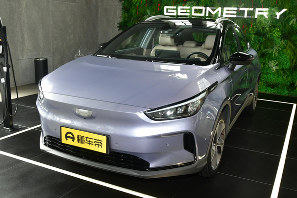吉利几何C 2021款 甄选续航版 550KM C550 魔方版厂商_基本信息图