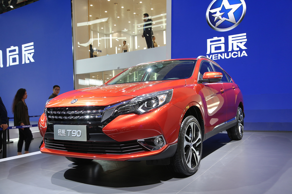 启辰T90 2018款 2.0L CVT智联领尚版 国V厂商_基本信息图