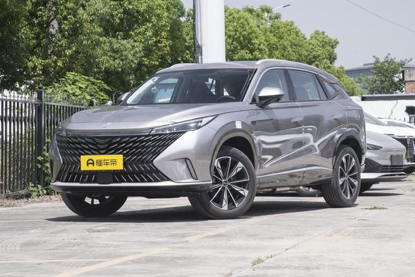 荣威eRX5 2026款 超混行政版厂商_基本信息图