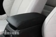 前座扶手