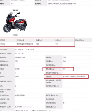 SR150X看着还可以啊图3