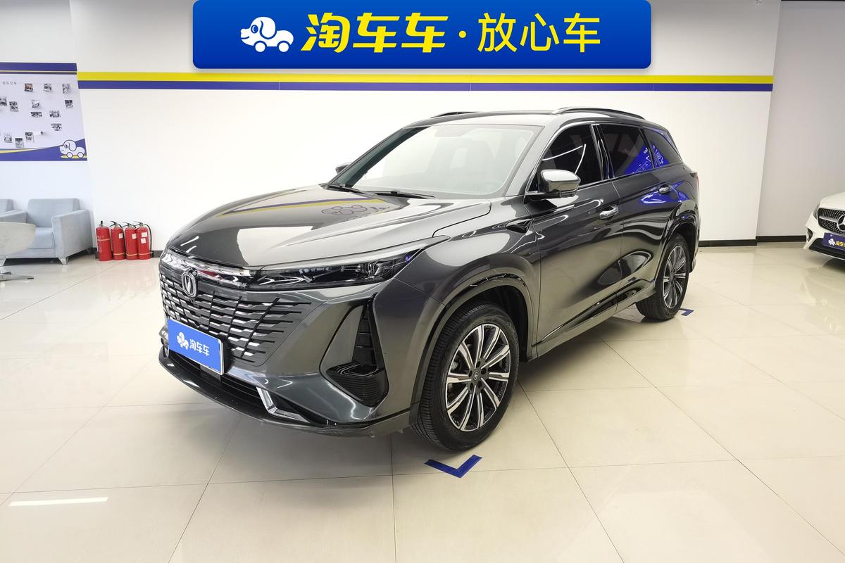 二手长安CS75 PLUS 2023款 第三代 1.5T 自动尊贵型图片1