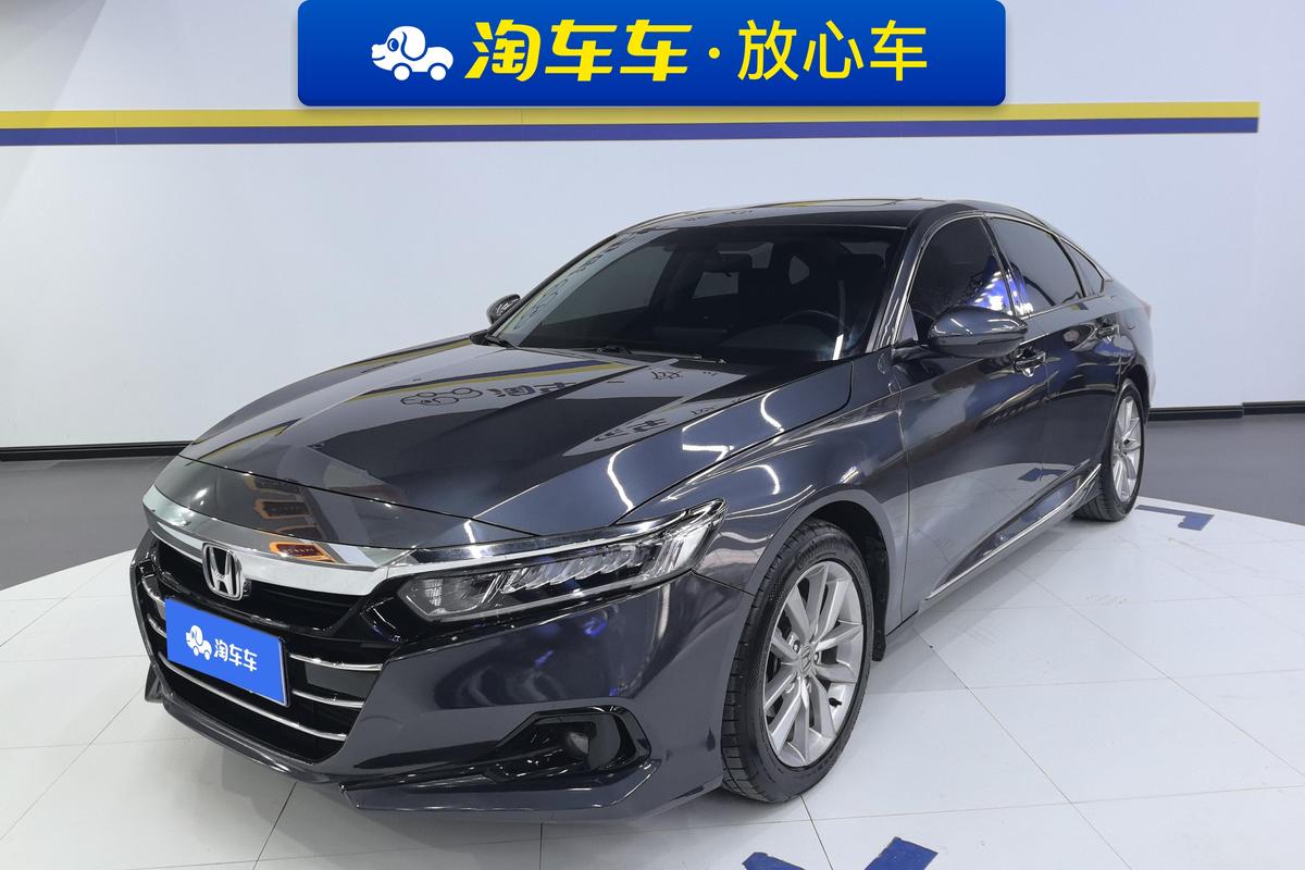 二手雅阁 2022款 260TURBO 豪华版图片1
