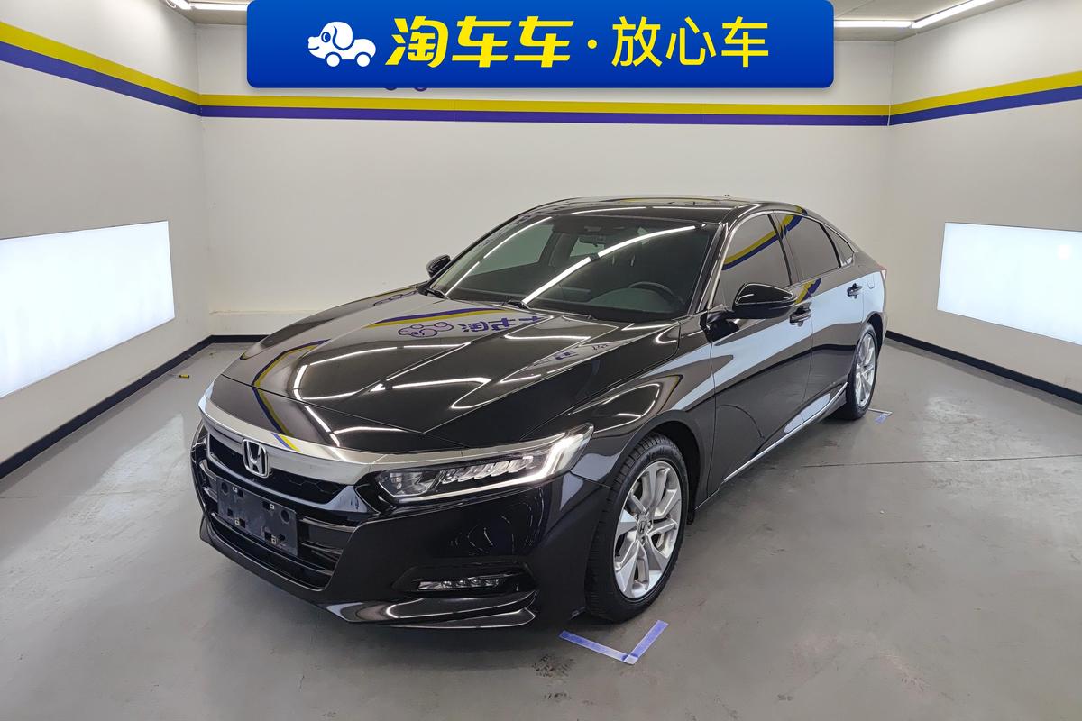 二手雅阁 2018款 260TURBO 精英版 国VI图片1