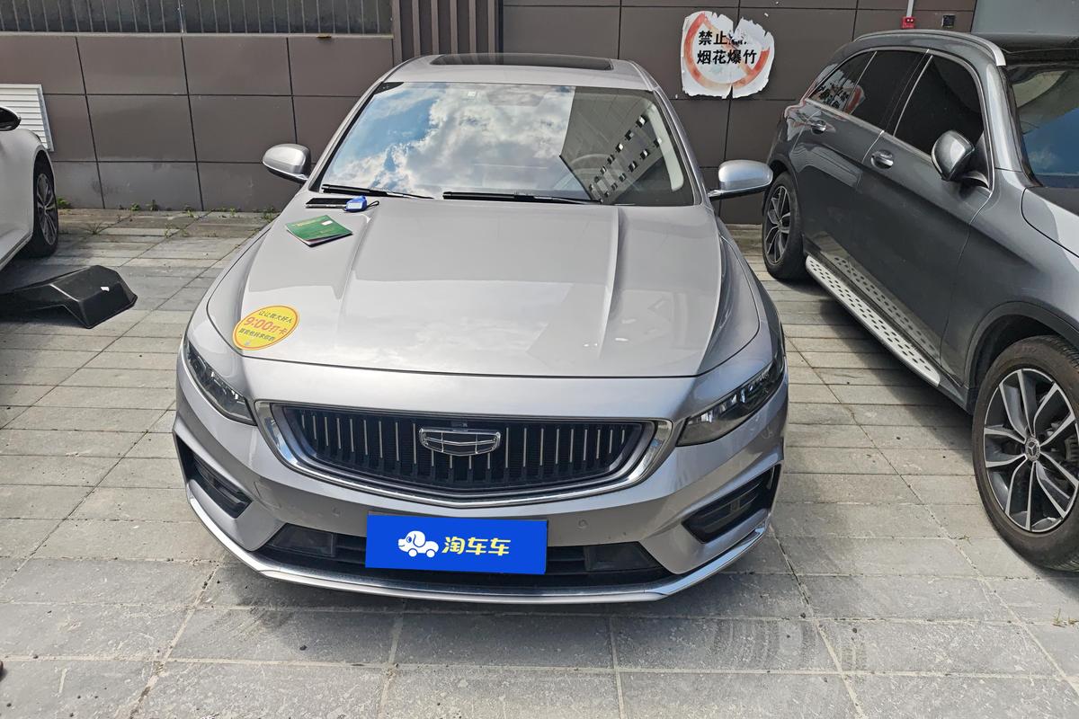 二手星瑞 2021款 2.0T 豪华型+图片3