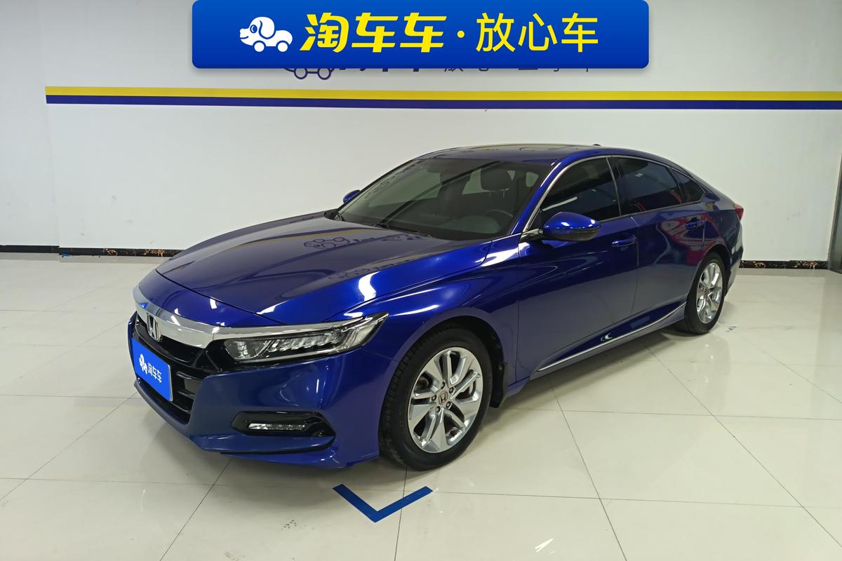 二手雅阁 2018款 260TURBO 精英版 国VI图片1