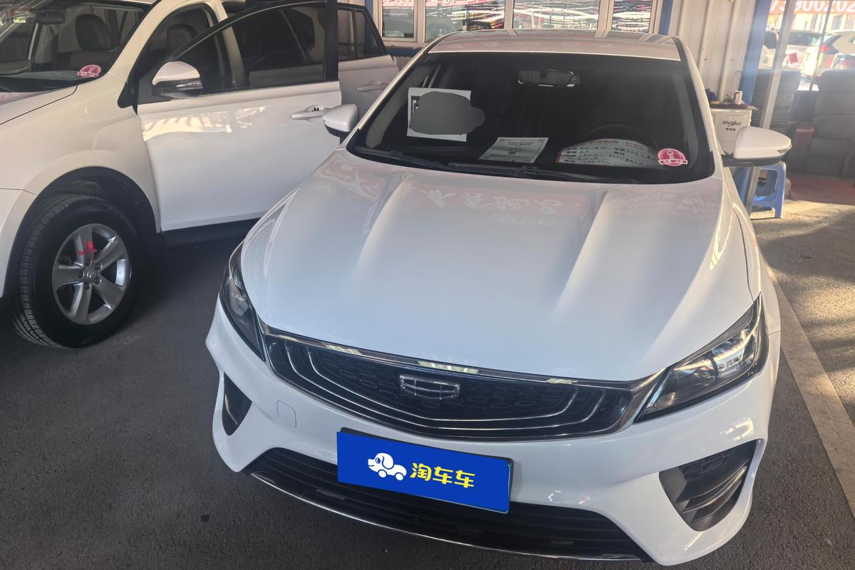 二手缤瑞 2020款 1.4T CVT豪华型图片3