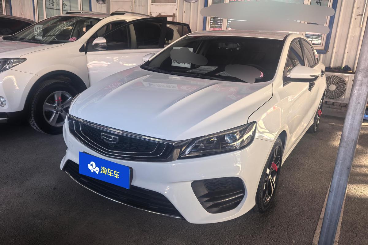 二手缤瑞 2020款 1.4T CVT豪华型图片1