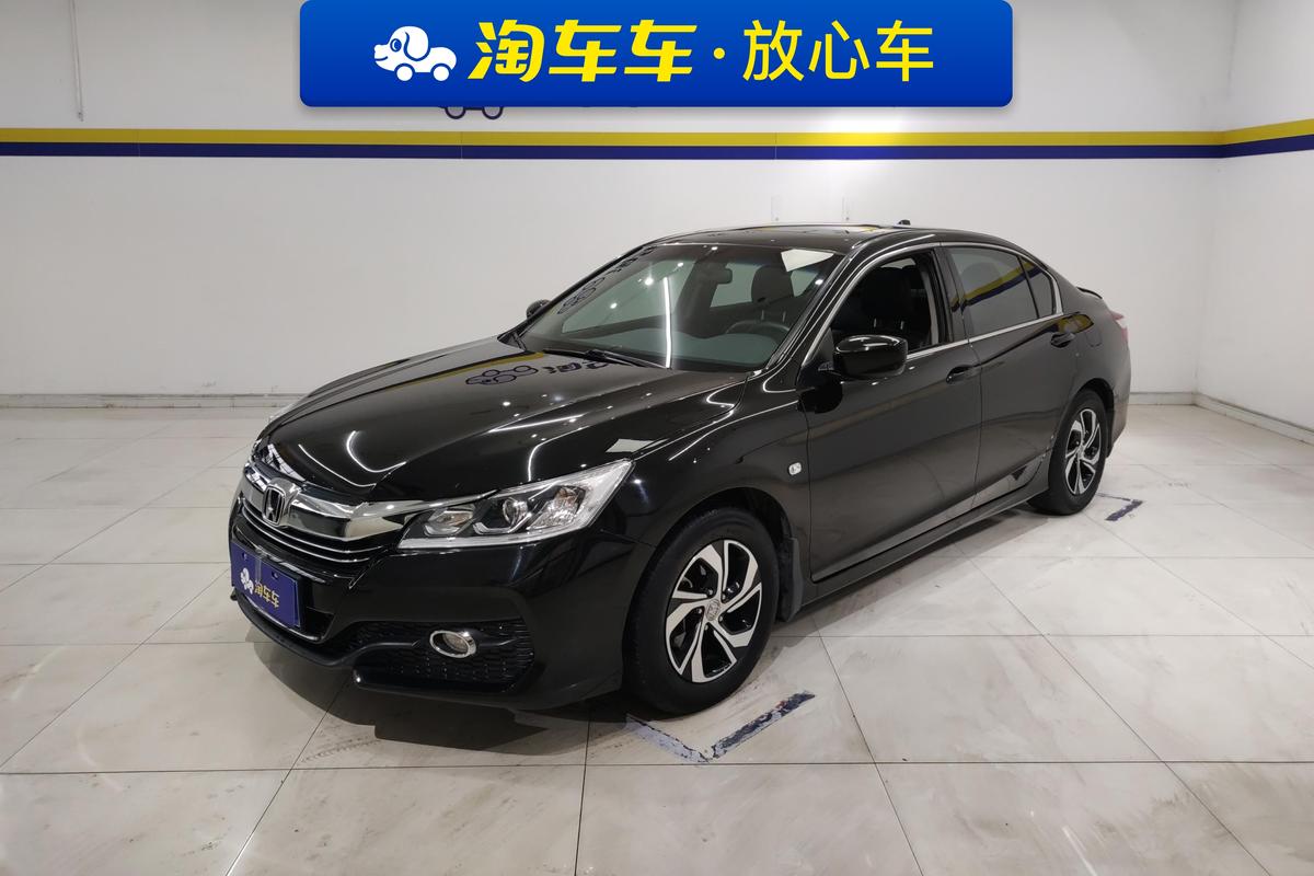 二手雅阁 2016款 2.0L 舒适版图片1