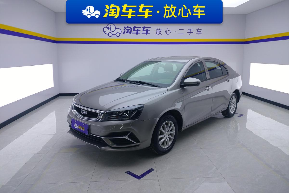 二手帝豪 2020款 1.5L 手动舒适型图片1