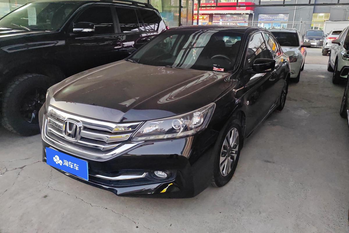 二手雅阁 2014款 2.0L EXN 豪华导航版图片1