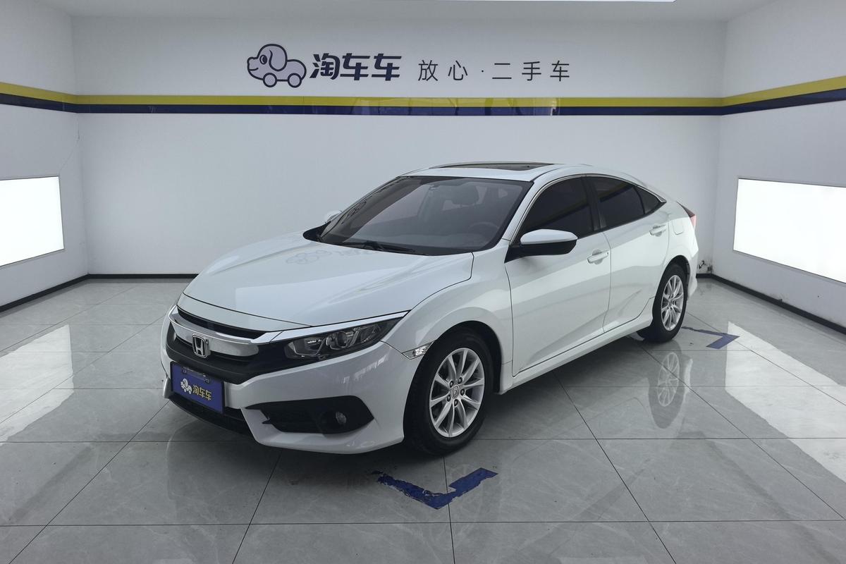 二手思域 2016款 180TURBO CVT舒适版图片1