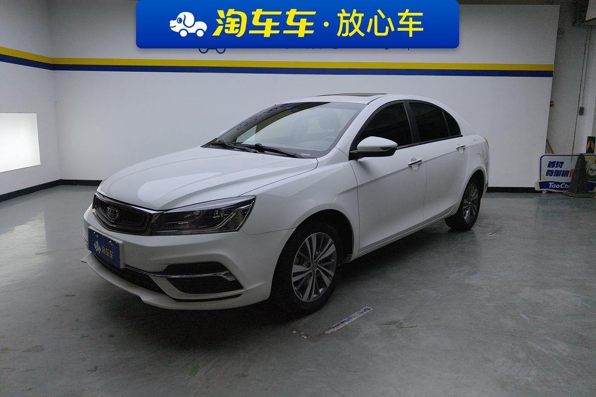 二手帝豪 2018款 1.5L CVT向上互联版图片1