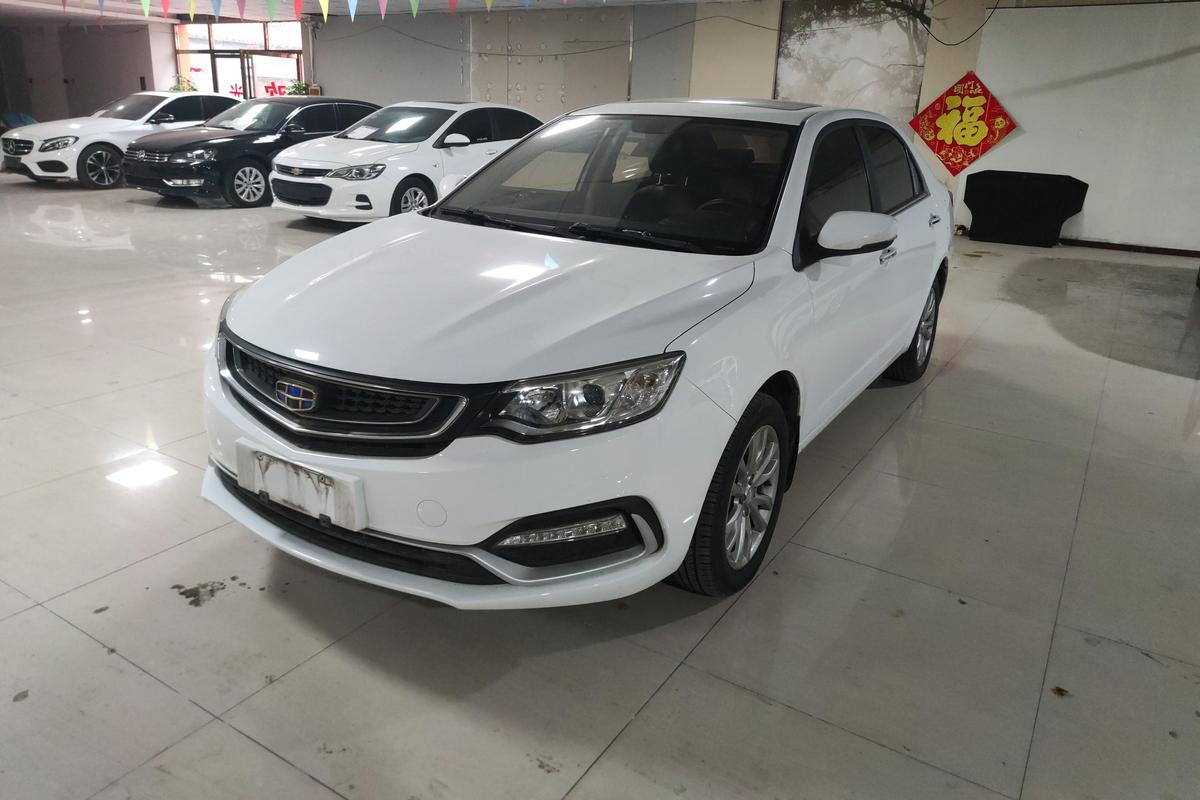二手远景 2020款 1.5L CVT亚运版图片1