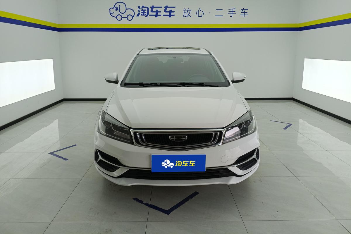 二手帝豪 2020款 1.5L CVT豪华型图片3