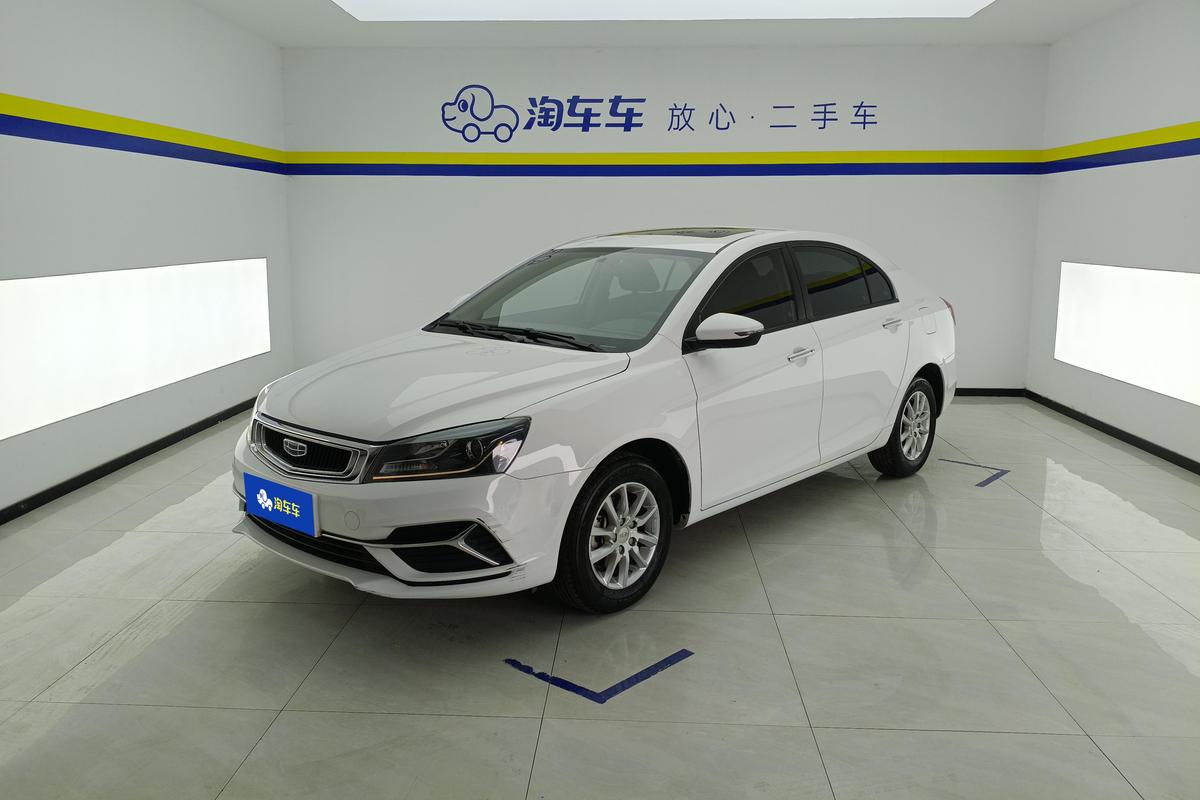 二手帝豪 2020款 1.5L CVT豪华型图片1