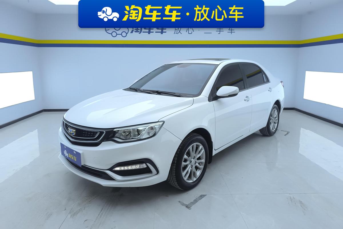 二手远景 2019款 升级版 1.5L CVT尊贵型 国VI图片1