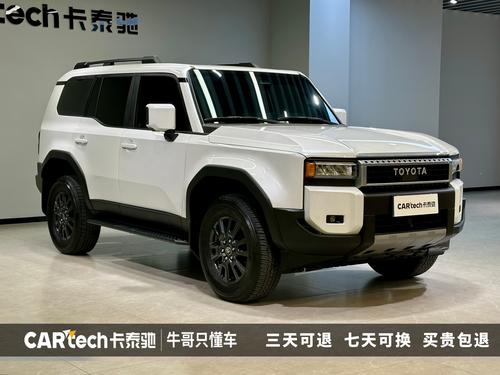 这台准新丰田普拉多双擎，带你征服诗和远方！