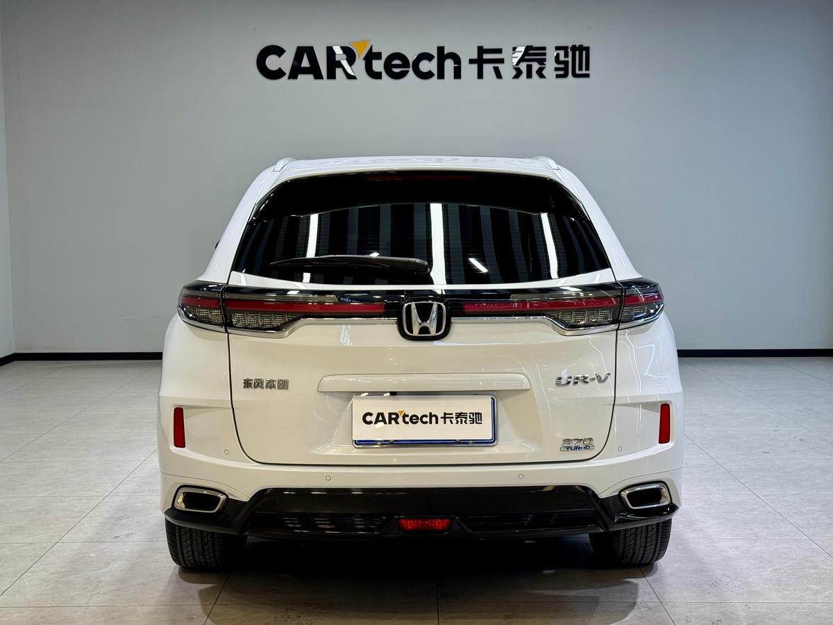 二手本田UR-V 2024款 370TURBO 两驱尊雅版图片5