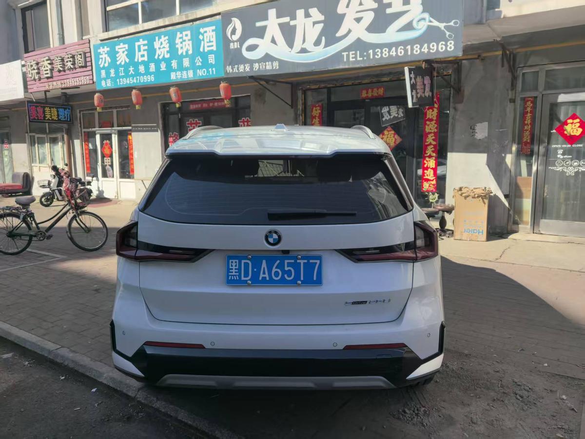 二手宝马X1 2025款 sDrive25Li X设计套装图片5