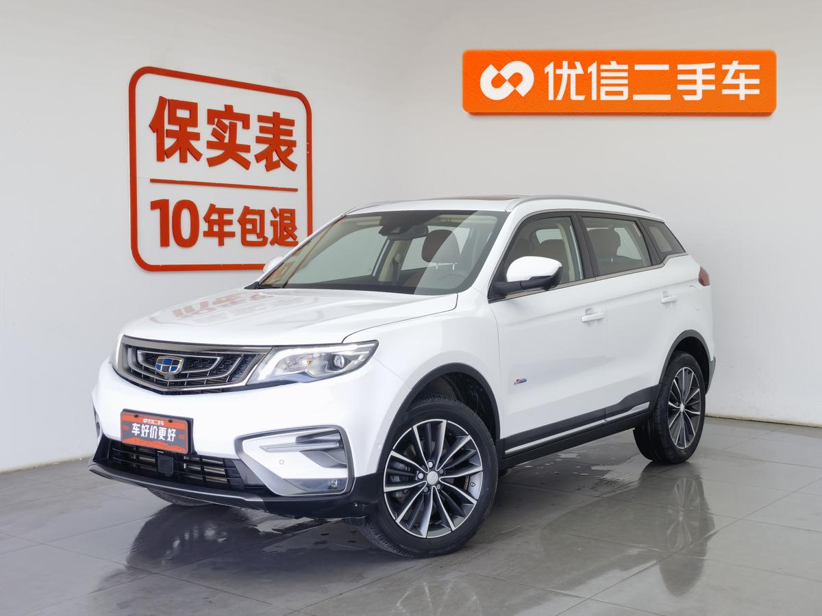 二手博越 2018款 1.8TD 自动两驱智尊型4G互联版图片1