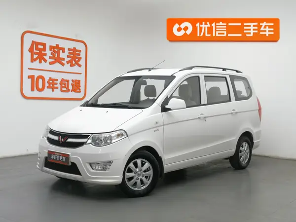 二手五菱宏光 2014款 1.5L S标准型