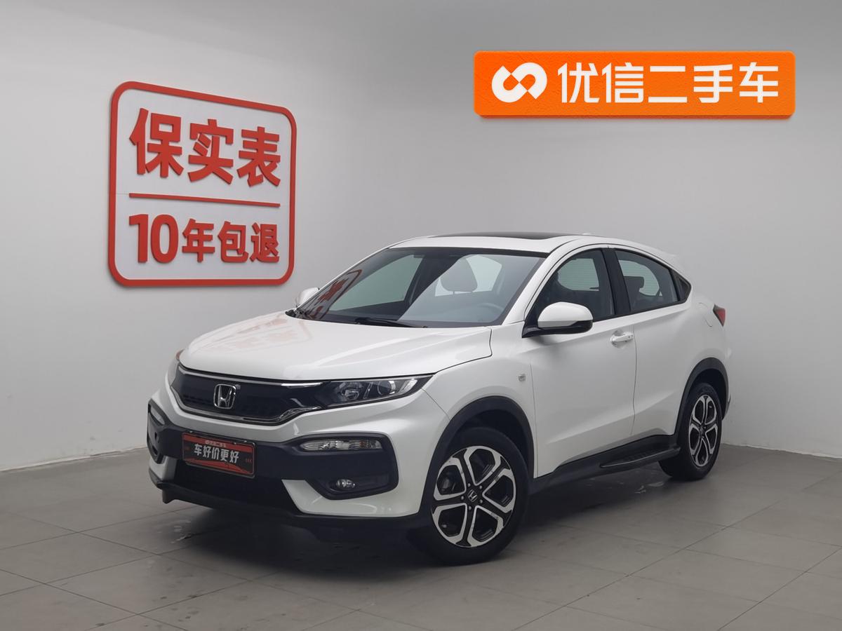 二手本田XR-V 2017款 1.8L EXi CVT舒适版图片1