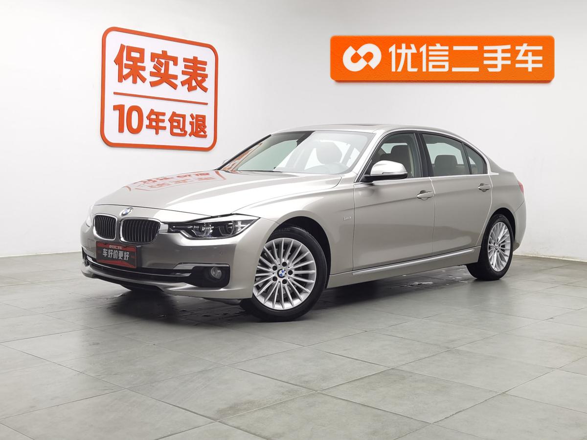 二手宝马3系 2016款 320Li 豪华设计套装图片1