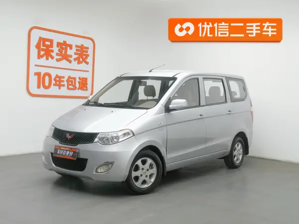 二手五菱宏光 2013款 1.5L 标准型