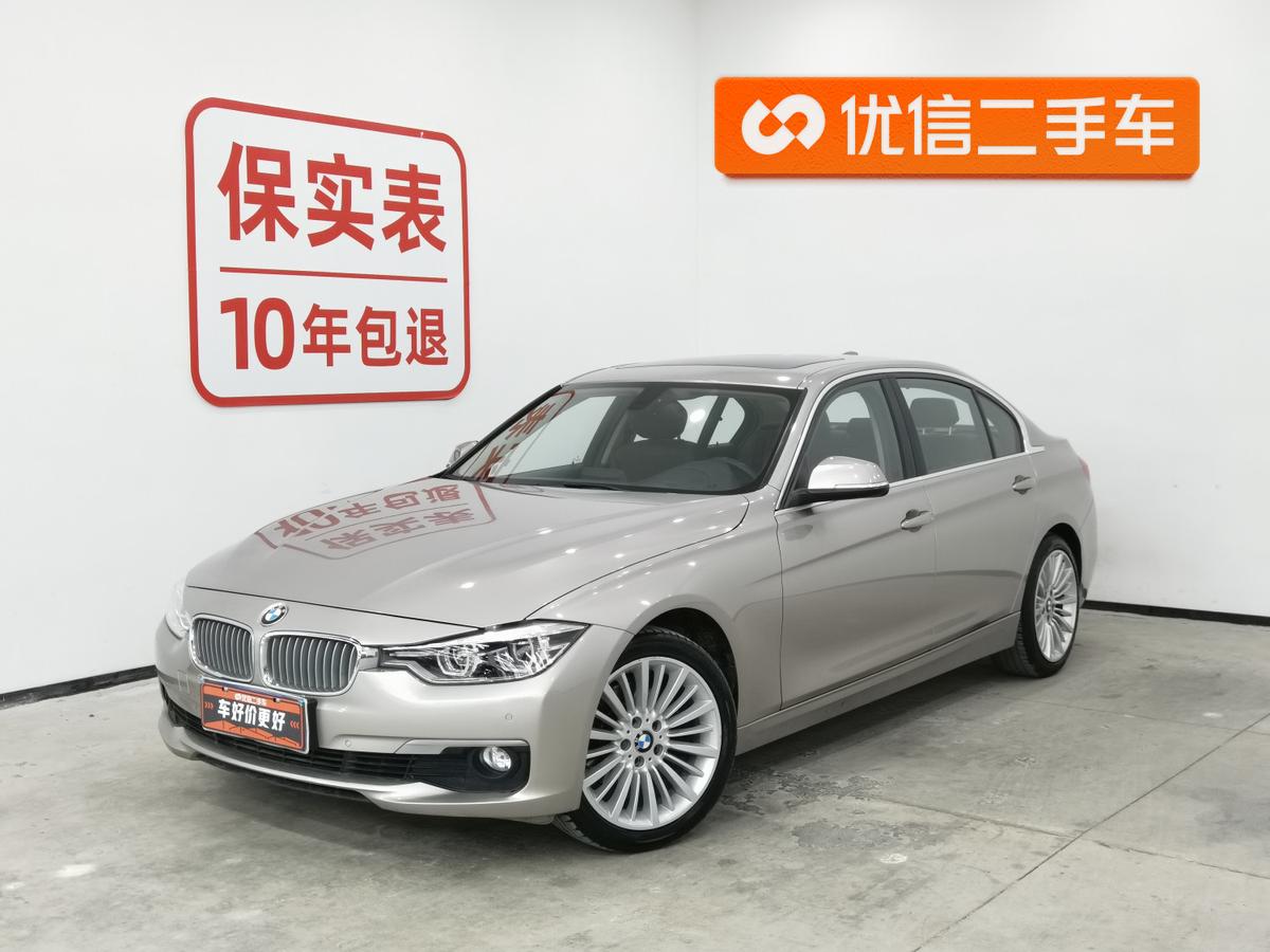 二手宝马3系 2018款 320Li 时尚型图片1