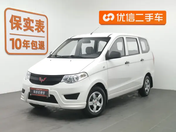 二手五菱宏光 2020款 1.2L S基本型国VI LSI