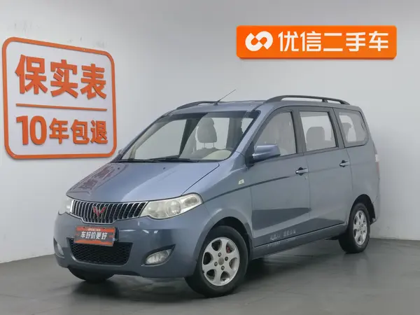 二手五菱宏光 2010款 1.2L 舒适型