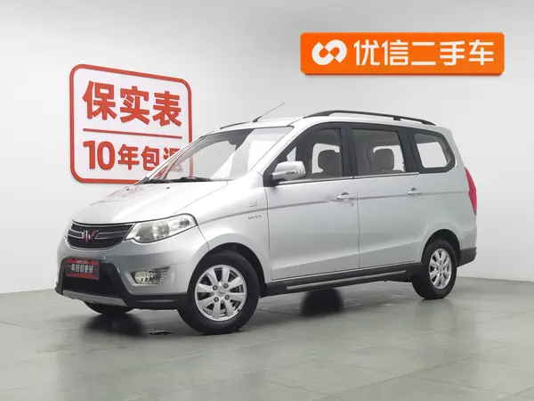 二手五菱宏光 2014款 1.5L S自动舒适型