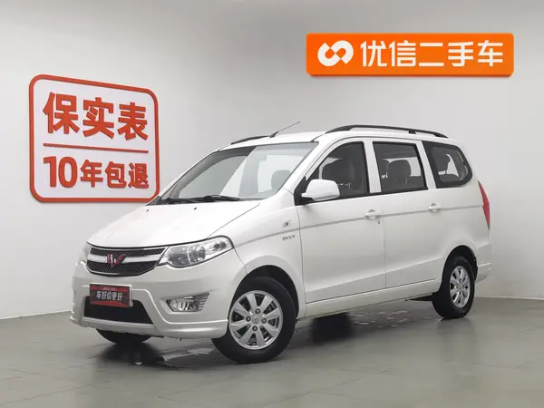 二手五菱宏光 2016款 1.5L S舒适型
