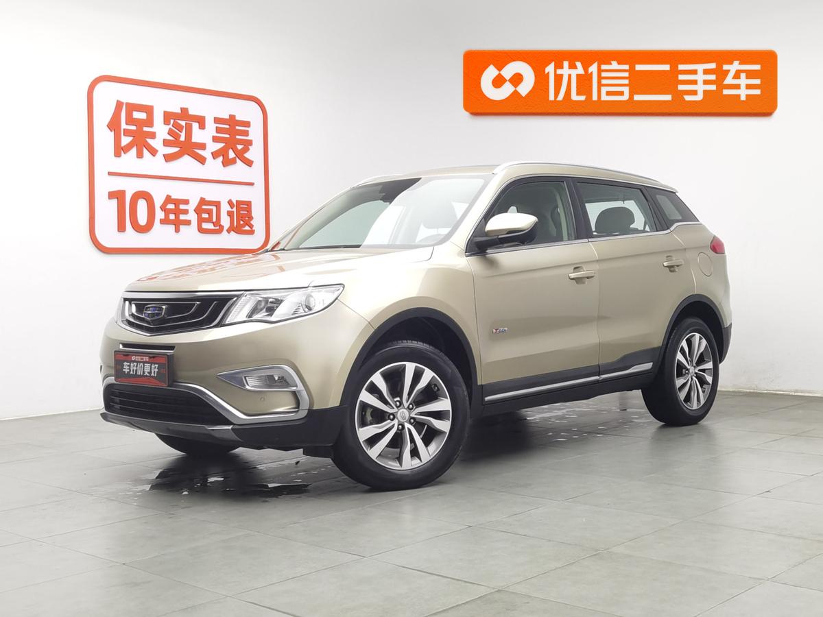 二手博越 2016款 1.8TD 自动智慧型图片1