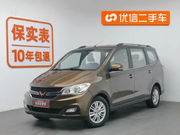 二手五菱宏光 2015款 1.5L S1豪华型