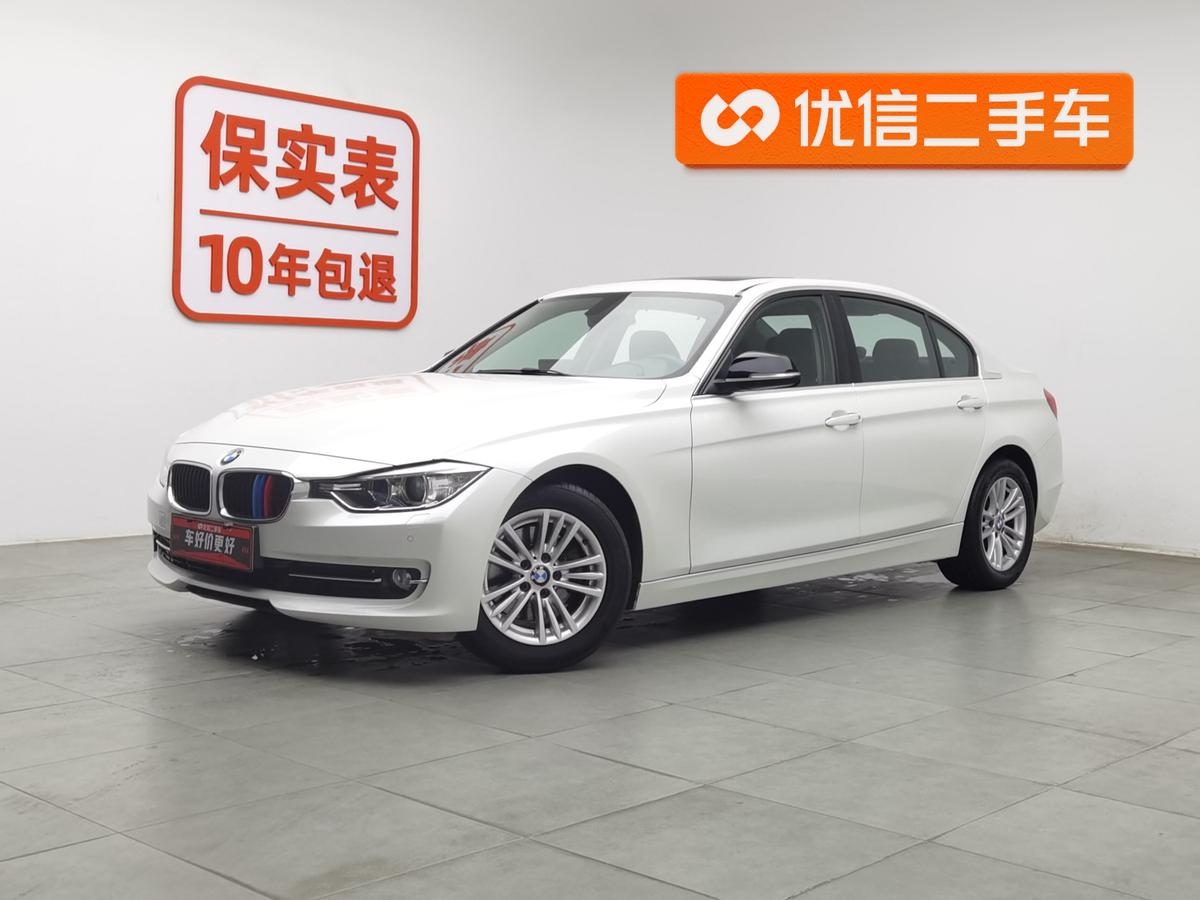 二手宝马3系 2015款 320Li 超悦版时尚型图片1